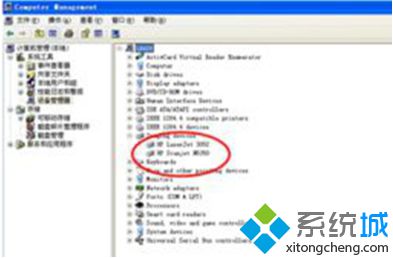 中关村xp系统下Twain扫描提示成像设备初始化失败如何解决