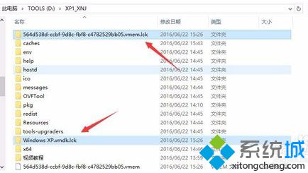 虛擬機電腦系統無法啟動并提示無法打開磁盤怎么解決2