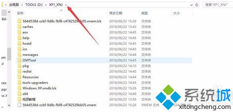 虛擬機電腦系統無法啟動并提示無法打開磁盤怎么解決1