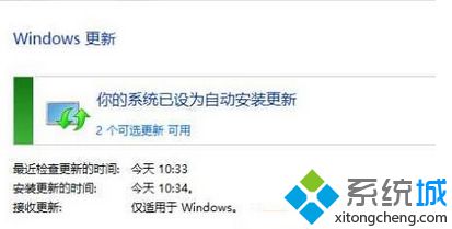 windows8.1系统安装KB3000850补丁失败的原因和解决措施