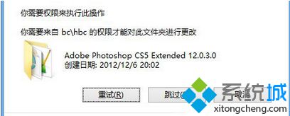 win8系统使用cd命令删除文件的方法【图文】