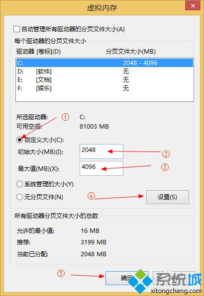 勾選自定義大小