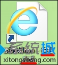 win8系統桌面圖標顯示“XXX-快捷方式”字樣怎么刪除【圖文】