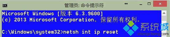 輸入：netsh int ip reset 