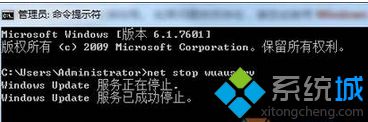 win8升級win10系統時提示“升級更新失敗”如何解決