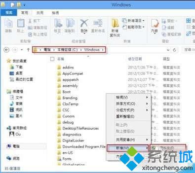 win8.1系統在應用商店下載應用出現0X80073CF9錯誤如何解決