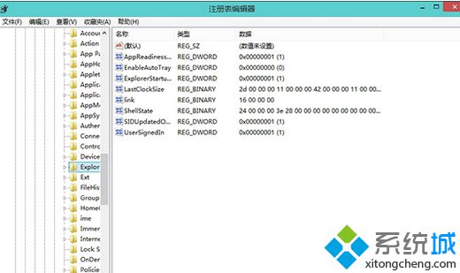 打開注冊表選項