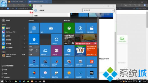 win10系統開始菜單樣式變成和win8.1系統一樣的方法