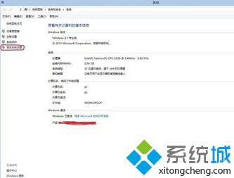 win10/win8雙系統設置開機時只開啟一個系統的方法