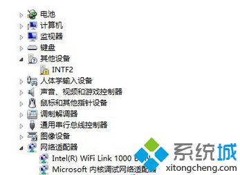 win8系統筆記本使用不了電信3G上網卡撥號上網怎么辦