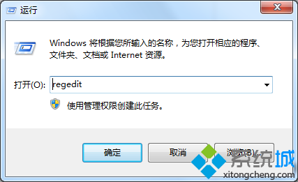 平板win8系統(tǒng)電腦安裝軟件導(dǎo)致瀏覽器打不開(kāi)如何解決