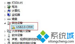 點擊USB