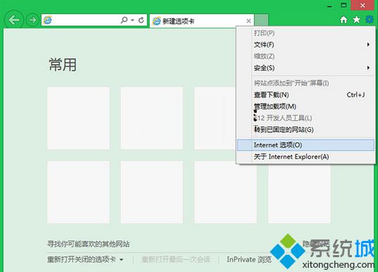 Win8純凈版系統(tǒng)IE11瀏覽器無(wú)法打開(kāi).mht文件如何解決