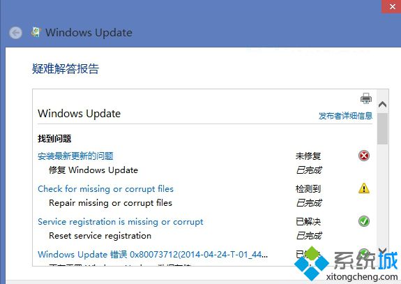 win8.1純凈版系統一直無法安裝KB2942844補丁如何解決