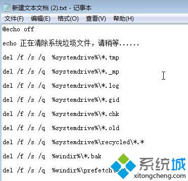 WindowsXp系统打开淘宝无法查看图片的解决方案