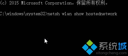 輸入：netsh wlan show hostednetwork 