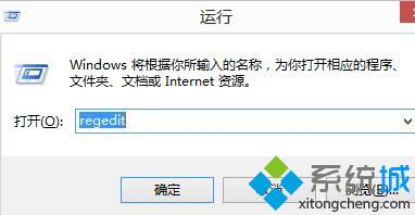 win8系統(tǒng)單擊右鍵不彈出菜單如何解決