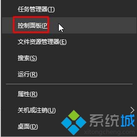 win8.1关闭不接收升级win10推送升级通知的方法