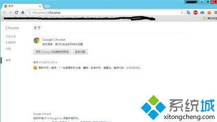 選擇“關于Google Chrome”