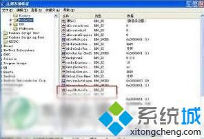 WindowsXP系统不定时弹出网页如何解决