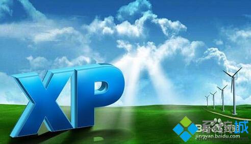 xp系统如何安装windows自带播放器