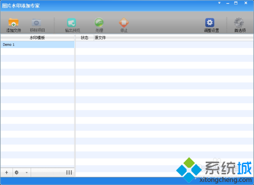 win8系統批量給圖片添加水印的小技巧