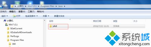 WindowsXP系统电脑安装Java development kit(Jdk8)的方法