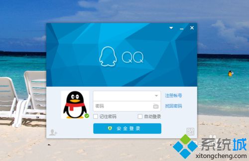 xp系統下如何設置QQ備忘錄