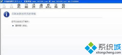 Xp系統下打不開chm文件