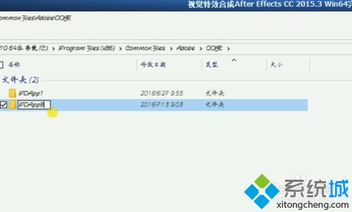 win8系統(tǒng)破解Adobe AE CC 2015.3最新版本如何安裝