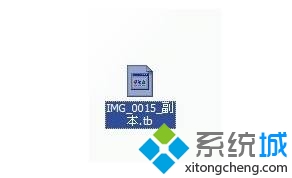 Xp系統打開tbi文件的方法一步驟1