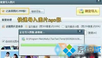 Xp系統打開tbi文件的方法二步驟1