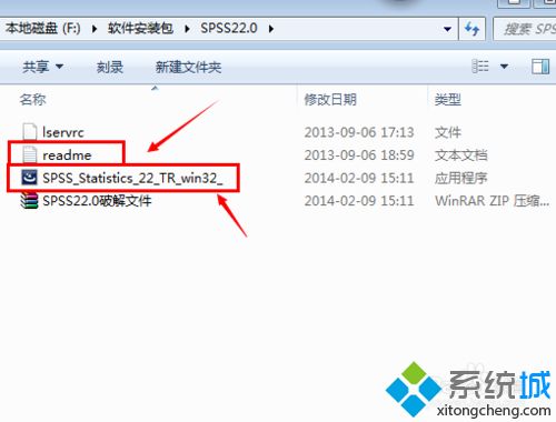 windowsxp系统安装spss软件的方法