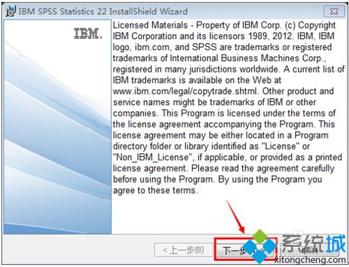 windowsxp系统安装spss软件的方法