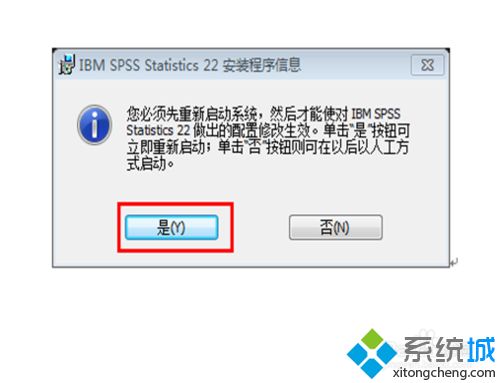 windowsxp系統安裝spss軟件的方法