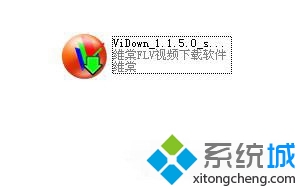 XP系統如何下載視頻到電腦