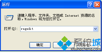 Windowsxp系統如何設置禁止他人更改字體大小