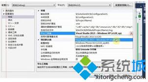 windowsxp系統無法運行vs生成的程序的步驟2