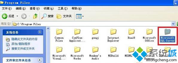 Xp系統徹底卸載SQL server2000的步驟7