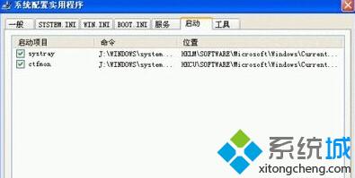 xp系统下<a href=/softxz/srf/ target=_blank class=infotextkey>输入法</a>消失不见了问题的解决步骤3