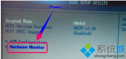 找到Hardware Monitor