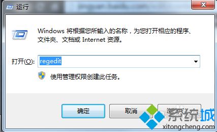 Win7系統右鍵Sublime Text軟件沒有打開方式怎么辦