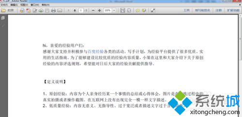 xp系统下为office软件添加“另存为 <a href=/softxz/pdf/ target=_blank class=infotextkey>pdf</a>或XPS加载项”的步骤7