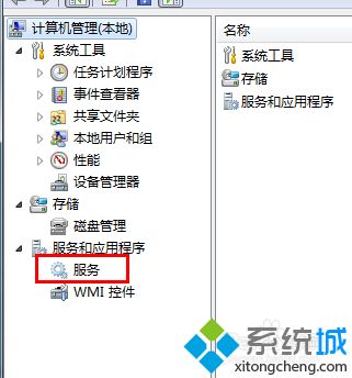 <a href=/win7/ target=_blank class=infotextkey>win7</a>系統打開office文檔非常慢如何解決