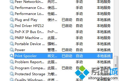 <a href=/win7/ target=_blank class=infotextkey>win7</a>系統打開office文檔非常慢如何解決