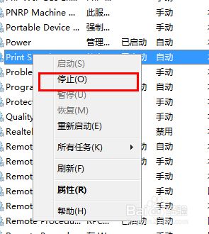 <a href=/win7/ target=_blank class=infotextkey>win7</a>系統打開office文檔非常慢如何解決