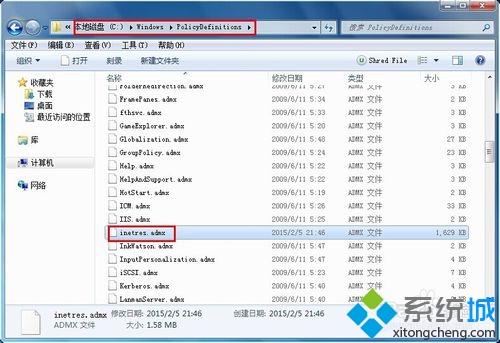 <a href=/win7/ target=_blank class=infotextkey>win7</a>系統打開組策略時出現“inetres.admx”錯誤如何解決