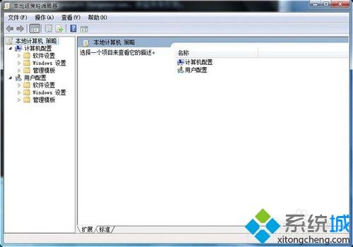 <a href=/win7/ target=_blank class=infotextkey>win7</a>系統打開組策略時出現“inetres.admx”錯誤如何解決