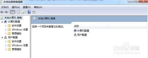 <a href=/win7/ target=_blank class=infotextkey>win7</a>系統(tǒng)一不小心把回收站弄丟了怎么辦