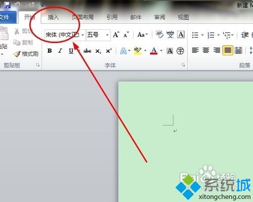 win7系統(tǒng)如何在word文檔中畫圖？在word文檔畫圖的方法